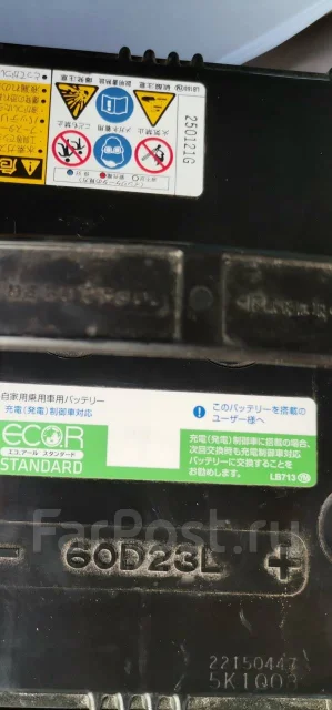 Eco.R. 60��.�., ��������, ������������ ��� ����