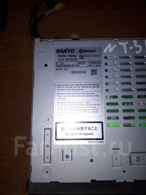 sanyo nva ms7110