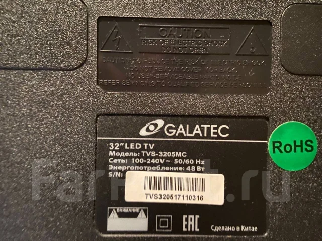 Galatec TVS-3205MC ����