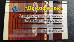���������, �������� ������. ����