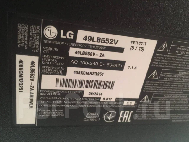 LG 49LB552V. ������ ����