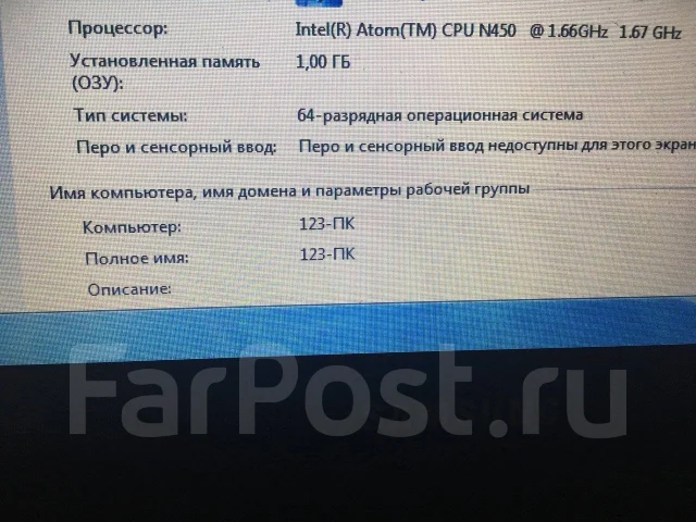 Samsung N145 Plus. 10.1", 1,7����, ��� 1024 ��, ���� 160���, WiFi: 1 ����