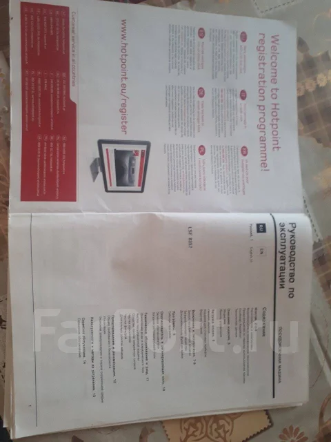 Hotpoint-Ariston ����