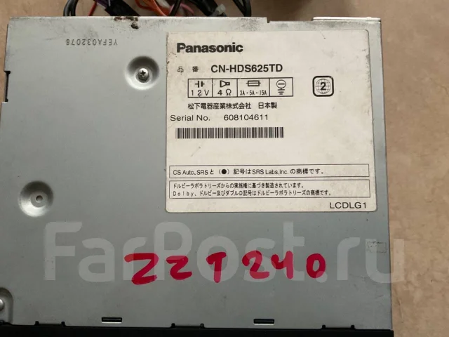 Panasonic CN-HDS625D ����