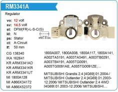 ��������� ���������� Mitsubishi 4G69, 4G63T, 4G63, Grandis, Outlander, Colt UTM RM3341A ����