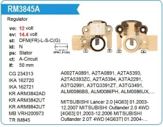 ��������� ���������� Mitsubishi Outlander 2.0 4WD [4G63] 01.2003-12.2006 UTM RM3845A ����