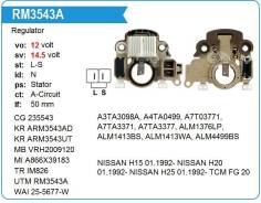 ��������� ���������� Mitsubishi 4M40, Pajero 2.8, Canter 2.8 UTM RM3543A ����