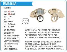 ��������� ���������� Nissan Qashqai 2.0, X-Trail, Infiniti [MR20DE] 01.2007-12.2010 UTM RM3564A ����
