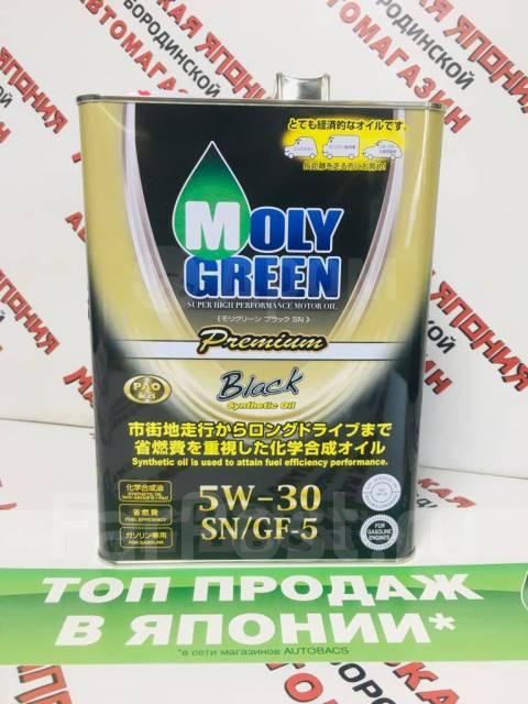 Масло моторное Moly Green Premium 5W30 4л Япония На Бородинской 28 к2 ...
