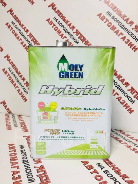 Масло моторное Moly Green 0W20 Hybrid 4л (Япония) На Бородинской ...