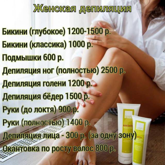 «ANTI-HEMORRHOIDS» пластырь от геморроя