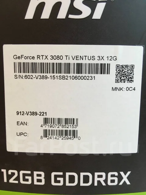 GeForce RTX 3080 Ti ����