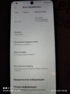 Xiaomi Redmi Note 9 Pro. �/�, ���������, 4G LTE, Dual-SIM, NFC ����