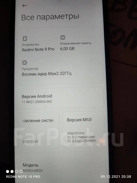 Xiaomi Redmi Note 9 Pro. �/�, ���������, 4G LTE, Dual-SIM, NFC ����
