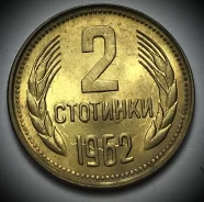 �������� 2 ��������, 1962 ����