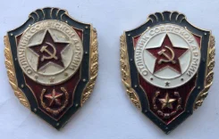 �������� ��������� ����� CCCP ���� ��� 2��. ����