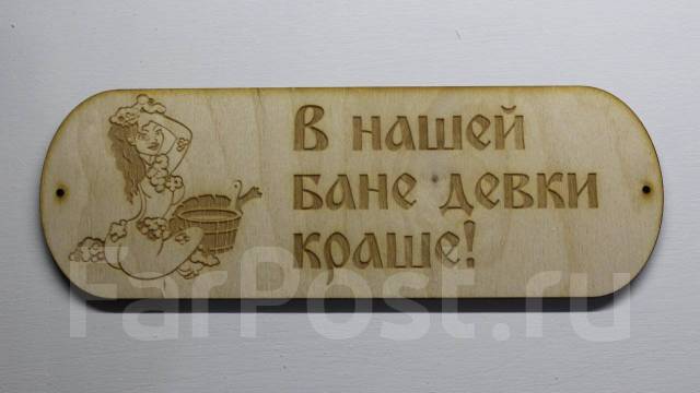 девки в бане Постер Девушки в бане