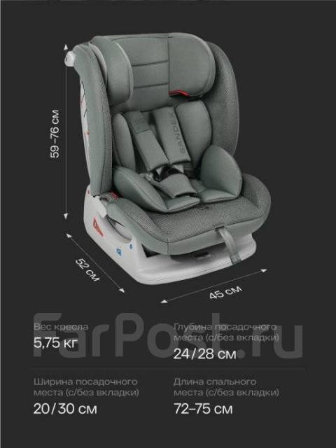 Автокресло Happy Baby Sandex (Black) 0-36 кг - Детские автокресла во ...