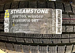 Streamstone SW705. ������, ��� �����, �����. ��� ����� �� ������ ����