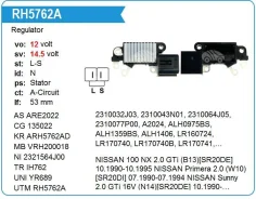 ��������� ���������� Nissan SR20, Sunny UTM ARH5762A ����