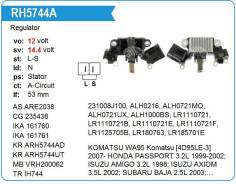 ��������� ���������� Nissan TD27, QD32, VG33, Elgrand, Infiniti QX4, Terrano UTM UTM ARH5744UT ����