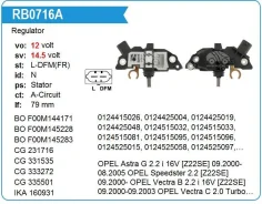 ��������� ���������� OPEL Astra G 2.2 i 16V [Z22SE] UTM ARB0716UT ����