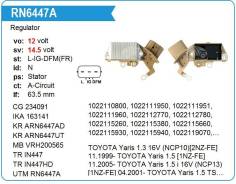 ��������� ���������� Toyota 2NZ-FE 1999 -1NZ-FE UTM RN6447A ����
