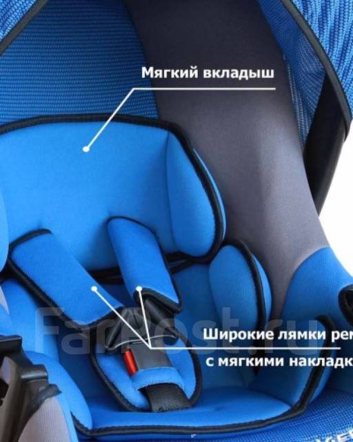 Детское автокресло Siger Эгида ЛЮКС KRES0073 синий, 0-1,5 лет, 0-13 кг ...
