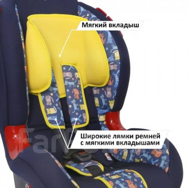 Автокресло сигер кокон