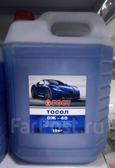 Тосол дзержинский гост