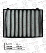 ������ �������� (��������) Avantech CFC1301 (96629614, 96440878, 4803883) CFC1301 ����