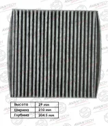 ������ �������� Avantech CFC0307 (������ VIC AC-808) �������� CFC0307 ����