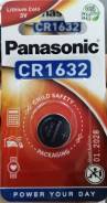  Panasonic CR1632 Power Cells B1 
