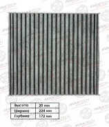 ������ �������� Avantech (��������) CFC1119 (95860-81A00/95860-81A10/01453�5-1120/1A00-61-148) CFC1119 ����