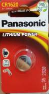  Panasonic CR1620 Power Cells B1 