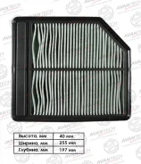 ������ ��������� Avantech AF0313 (17220-RNA-000) (������ VIC A-886V) AF0313 ����