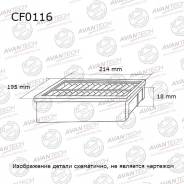   Avantech CF0116 (88568-13010)  (Sakura CA-1105) CF0116 