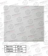   Avantech CF0112 (88568-02020) ( Sakura CA1106) CF0112 