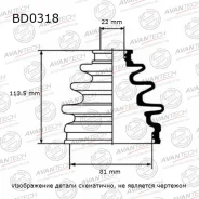 ������� ������� BD0318 Avantech BD0318 ����