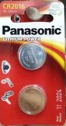  Panasonic CR2016 Power Cells B2 