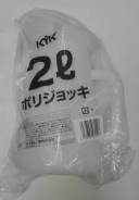 Лейка для технических жидкостей 2л с носиком KYK Япония