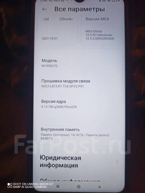 Xiaomi Redmi Note 8 Pro. �/�, ����� ����