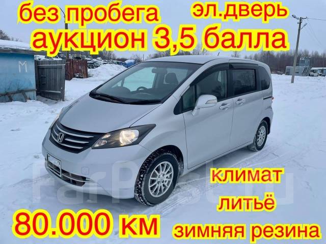 Toyota Vitz.   