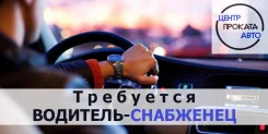 �������� �� ���������-������-��������. ��� "������-��". ����� ������� 12 ����
