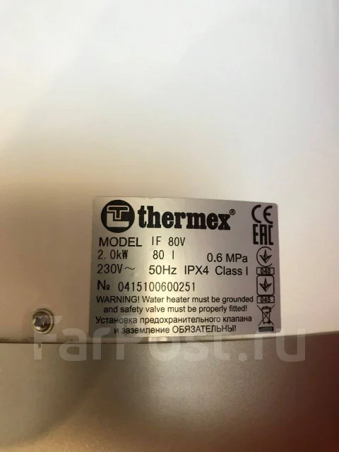 Титан водонагреватель Thermex - Водонагреватели во Владивостоке