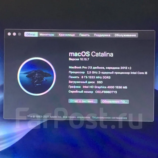 Apple MacBook Pro 13 2012 Mid. 13", ��� 8 ��, ���� 250���, WiFi: 1, Bluetooth: 1 ����