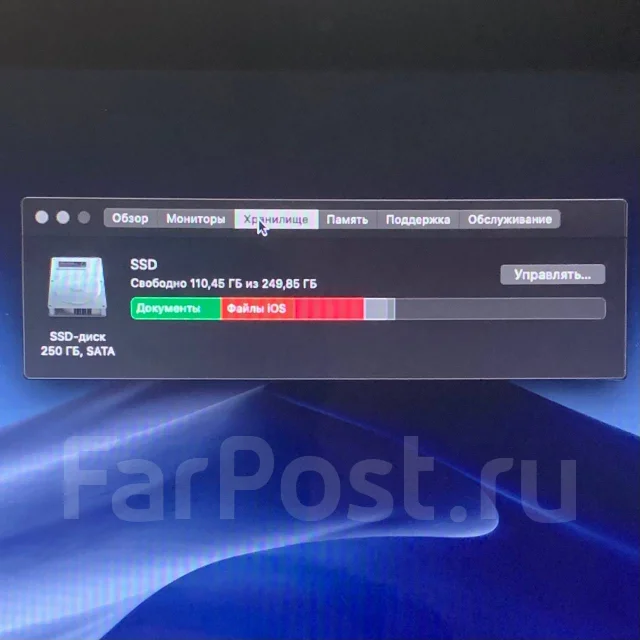 Apple MacBook Pro 13 2012 Mid. 13", ��� 8 ��, ���� 250���, WiFi: 1, Bluetooth: 1 ����