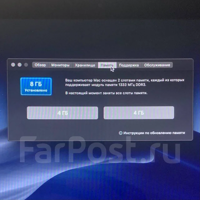 Apple MacBook Pro 13 2012 Mid. 13", ��� 8 ��, ���� 250���, WiFi: 1, Bluetooth: 1 ����