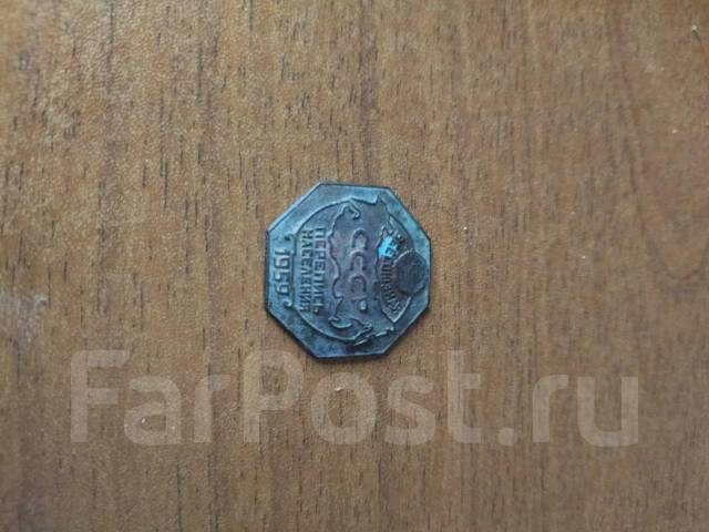 Советские значки, б/у, в наличии. Цена: 300₽ во Владивостоке