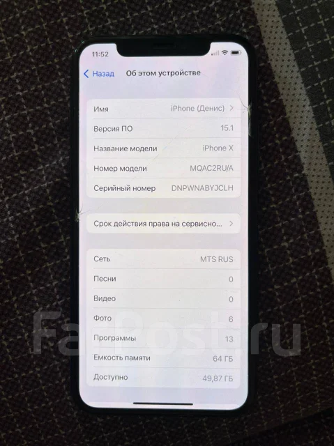 Apple iPhone X. �/�, ������, 3G, 4G LTE, NFC ����